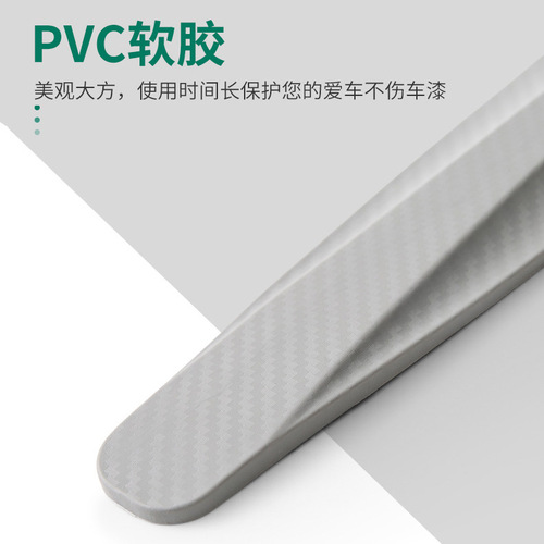 Car door anti-collision strip/anti-scratch strip/anti-scratch strip door edge protection strip anti-collision foam anti-collision strip when opening the door