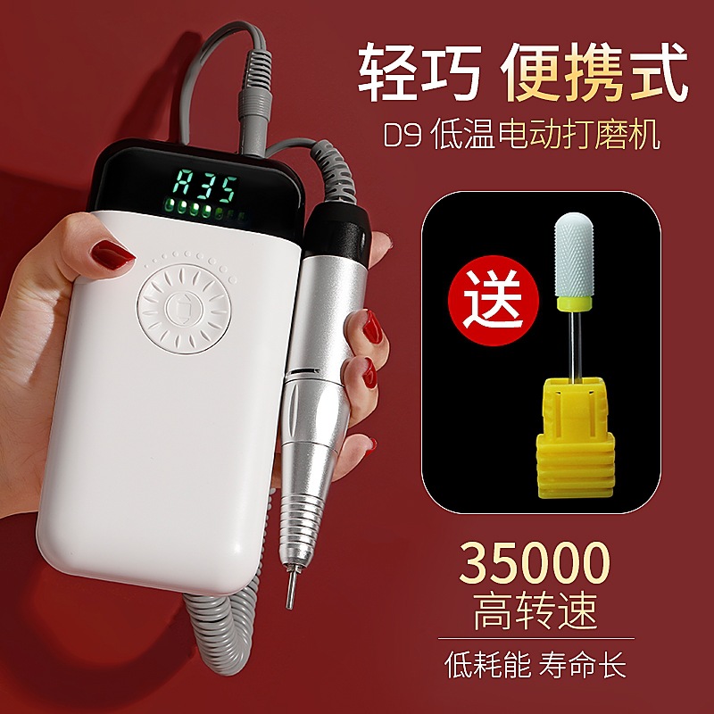新品美甲打磨機充電款筆式卸甲器35000轉電動指甲打磨器便攜式