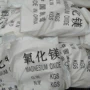 工业轻质20kg化纤阻燃剂