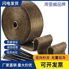 云母片;硅橡胶;保温隔热材料