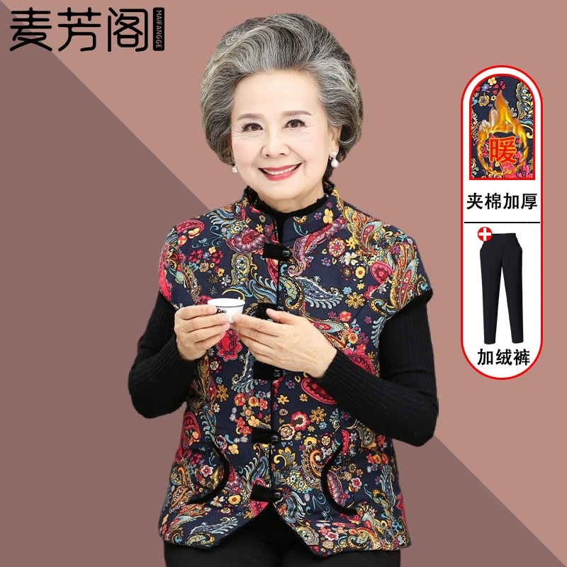 Зимний жилет для женщин среднего и пожилого возраста, утепленный хлопковый жилет для бабушки, подходит для мам 60-70 лет, теплый жилет для осени и зимы.
