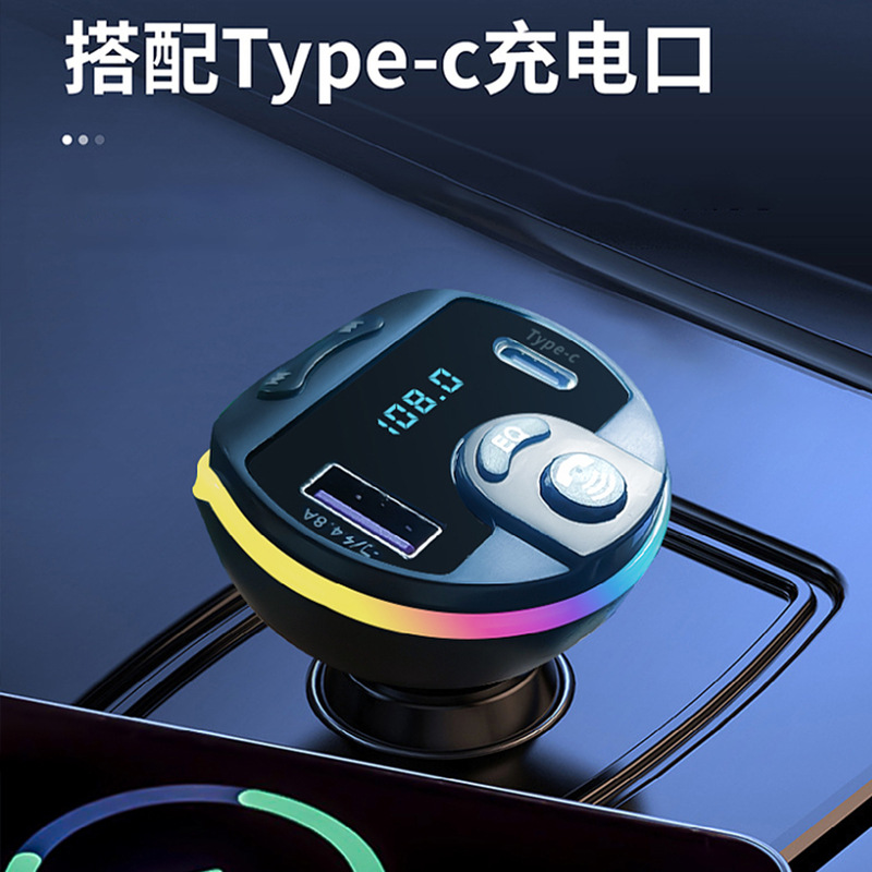 新款Q20車載藍牙充電器車載MP3播放器一拖三pd快充汽車點煙器批發