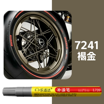 Avtomobil boya qələmləri | paint pen bright black flash - 7241-brown-gold