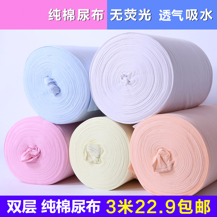 Baby Diapers Pure Cotton Washable Newborn Diapers Baby Diapers Urine Rings Double Layer Pure Cotton Fabric