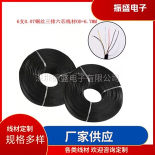 6֧0.07�~�z������о���Ĺ��z�ߜ���Ӿ�OD6.7MM����B�Ӿ�
