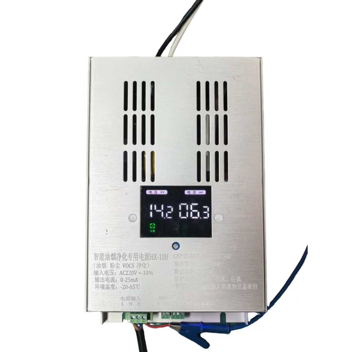 油烟净化器电源  带485通讯，支持MODBUS楼宇系统