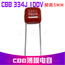 CL21X CBB334J100V CBB100V334J 330NF0.33UF100VСͽĤ