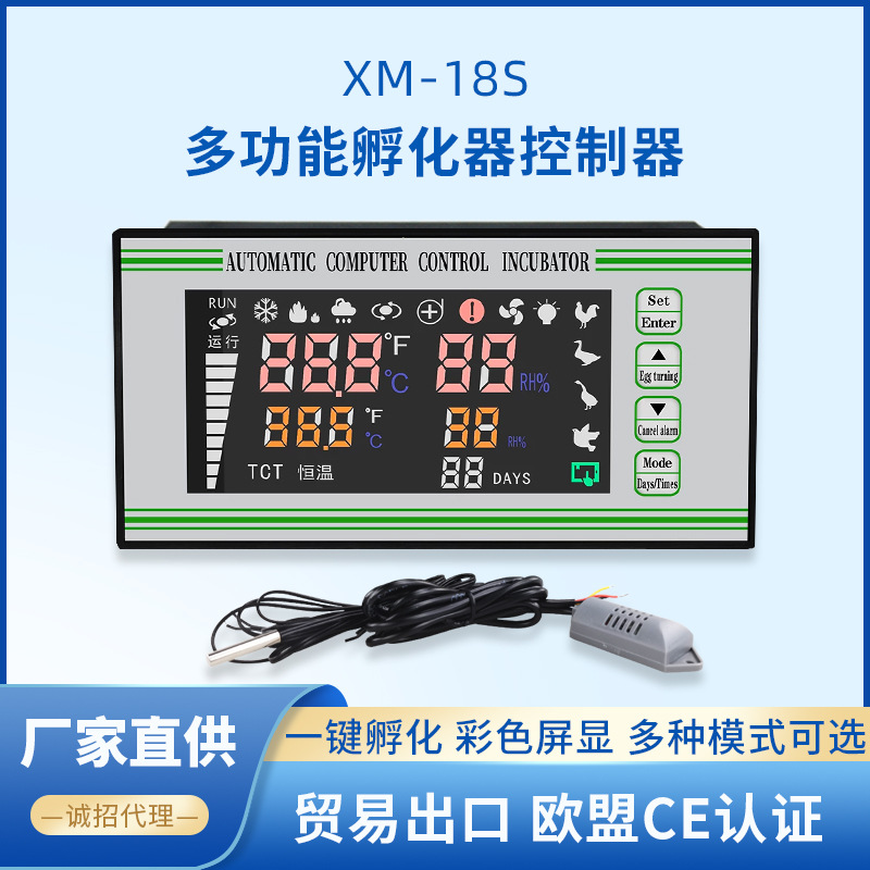 Automático inteligente termostato pollo pato ganso codorniz incubadora controlador microordenador controlador de temperatura y humedad