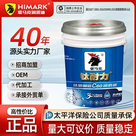 汽油机油;柴油机油;其他车用润滑