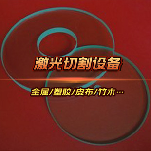 Metal Precision laser cutting machine stainless steel parts punching and marking small metal laser cutting machine
