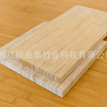 侧压板竹木板材碳化竹条实木板整板集成板竹编竹家具复合板竹砧板