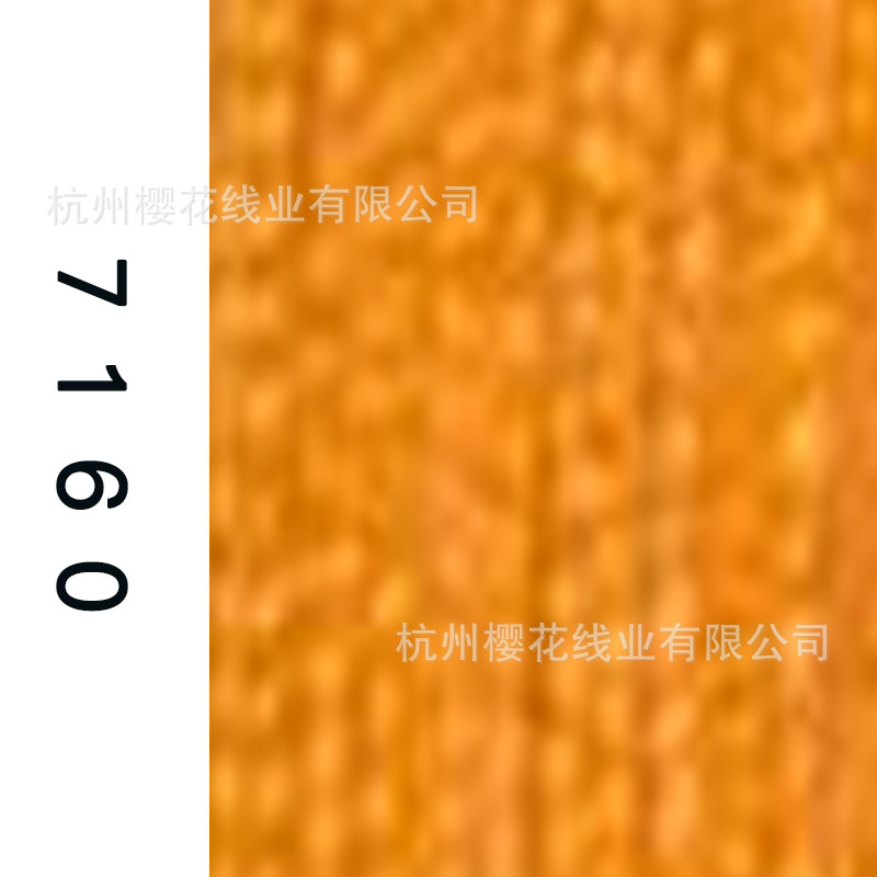 60s/2-7160