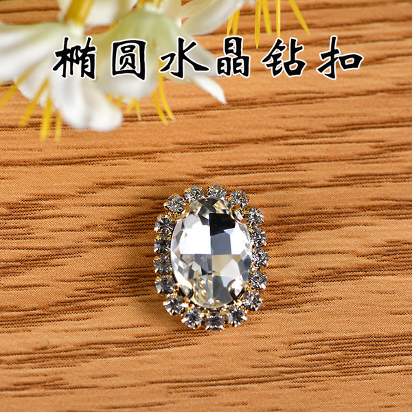 Oval claw diamond crystal buckle glass diamond diamond diamond…