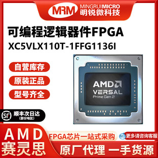 AMDXC5VLX110T-1FFG1136I܇�÷�����GPU�@��FPGAоƬԴ�^��