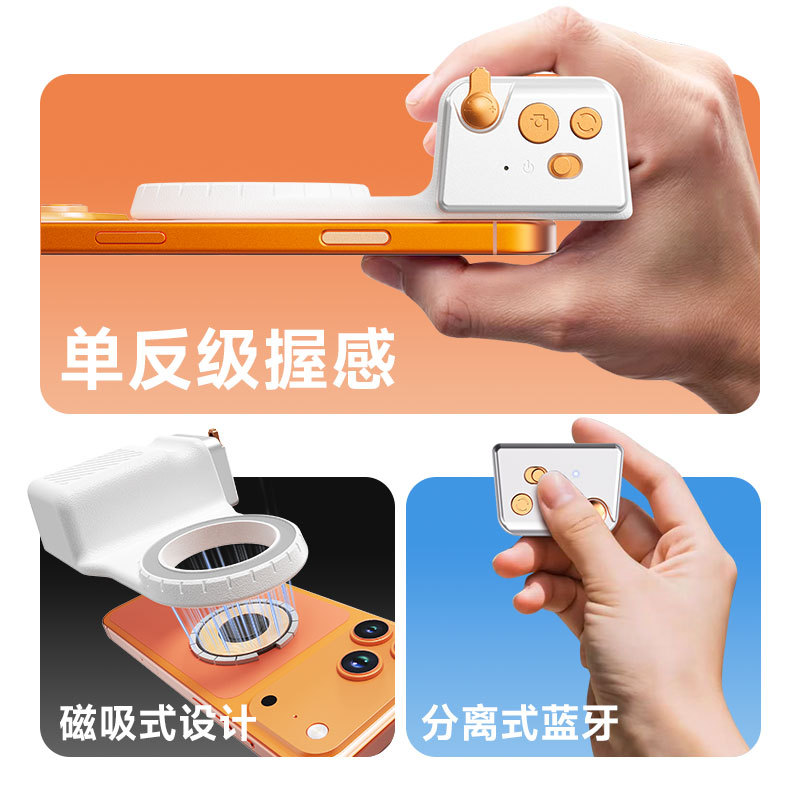 Magsafe Bluetooth toma fotos portátiles de mano, selfie, teléfono móvil, mango de fotografía, lámpara de llenado de absorción magnética, ayuda al teléfono móvil