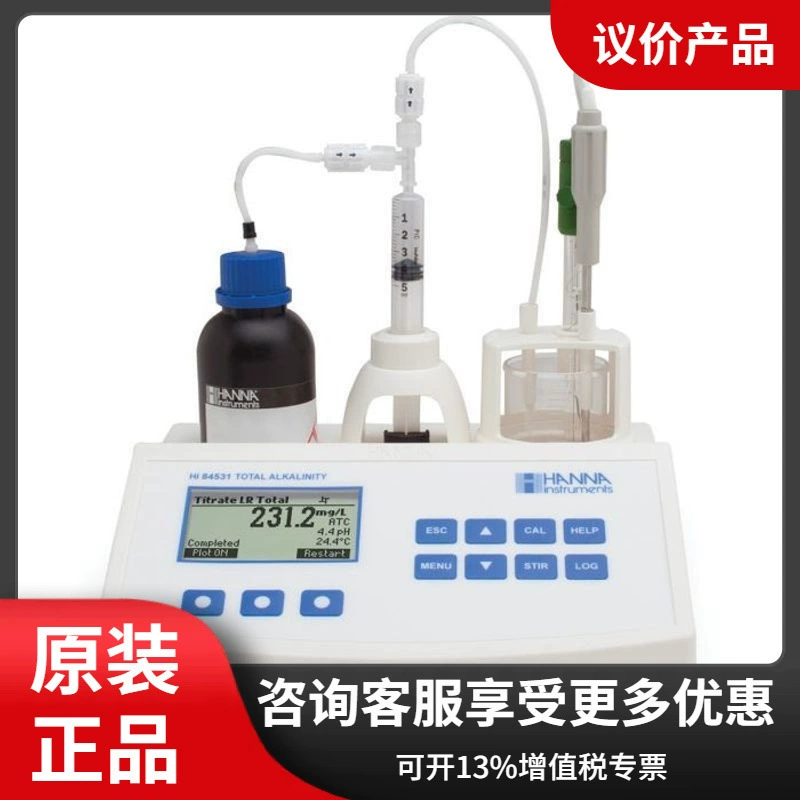Италия HANNA HI84531 Микрокомпьютерный анализатор титрации общего алкалинистичества