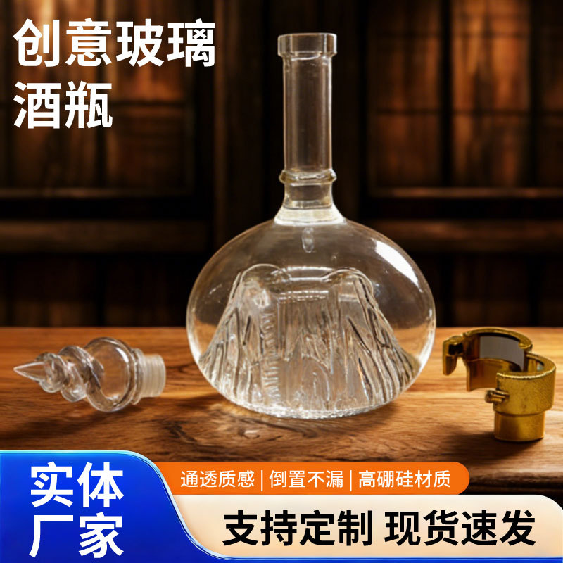 西风华山论剑空酒瓶摆件装饰烟酒店陈列摆柜道具收藏空瓶跨境批发