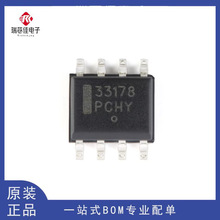 ԭװ��Ʒ MC33178DR2G SOIC-8 �͹��ĵ�����˫ͨ������Ŵ���оƬ