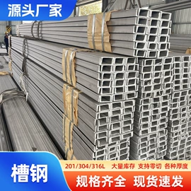 不锈钢板;不锈钢无缝管;不锈钢圆管