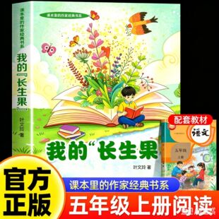 �ҵ�&ldquo;�L����&rdquo;�����~����ԭ�������o�h�p ���꼉�σԱ��x�Z���n