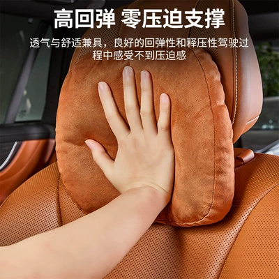 Suitable for Wunjie 26 Models | Headrest