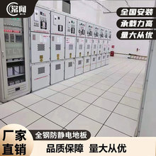 ȫ䓷��o�PVC�C���ذ�600*600���o늼ܿջ�ӵذ�WУ��늷��ذ�