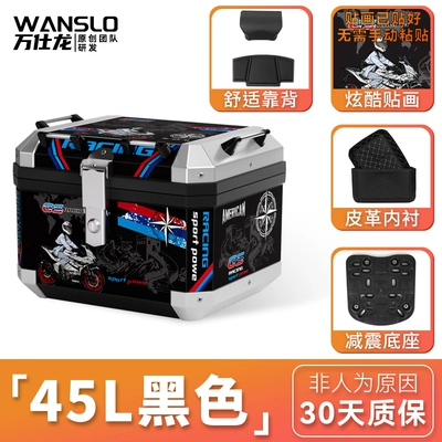 Motorcycle trunk – Trunk, Large Universal - new-45l-black-box-with-silver-edge-lining-backrest-stickers-black-great-wall