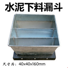 �o�a���x GZ-85��ˮ���zɰ��̨��� ����©��