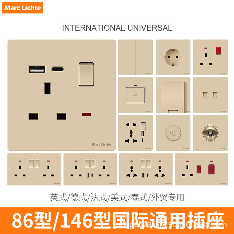 146型二开英式三孔插座面板86型超薄欧式德式多功能三孔五孔插座