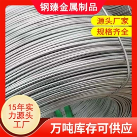 镀锌板;扁钢;建筑圆钢