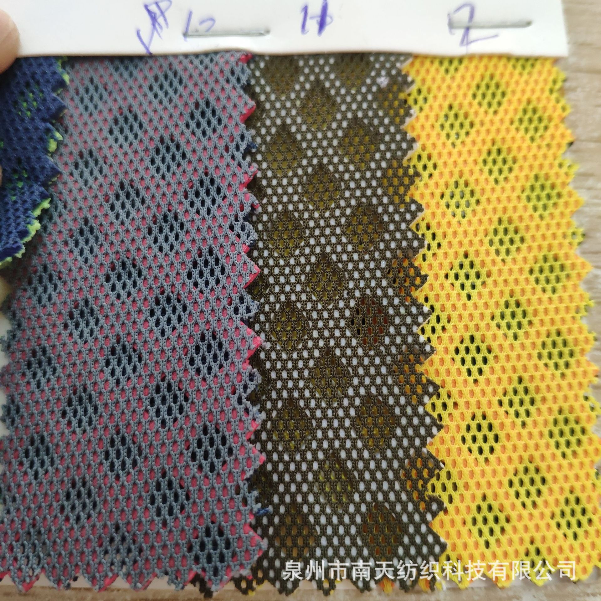 4D菱形双面功能网复合冲孔EVA三层透气网孔面料网眼布材料