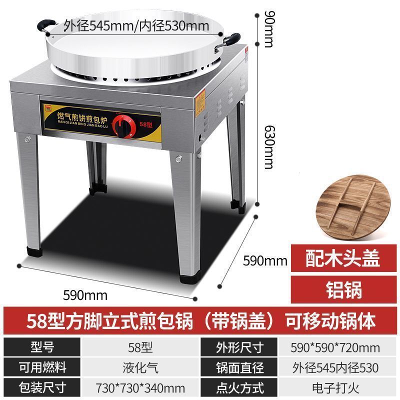 horno de cocción de gas licuado de escritorio, máquina de cocción de gas comercial, máquina de cocción de pan de cocción, máquina de cocción de pan de cocción, máquina de cocción de pan