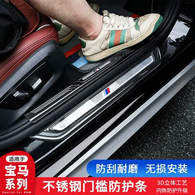 Şüşə kənarı xromları/moldingləri, Suitable for BMW new 5