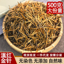 云南临沧源头普洱茶厂家批发送礼定制凤庆滇红茶紧压晒红古树红茶