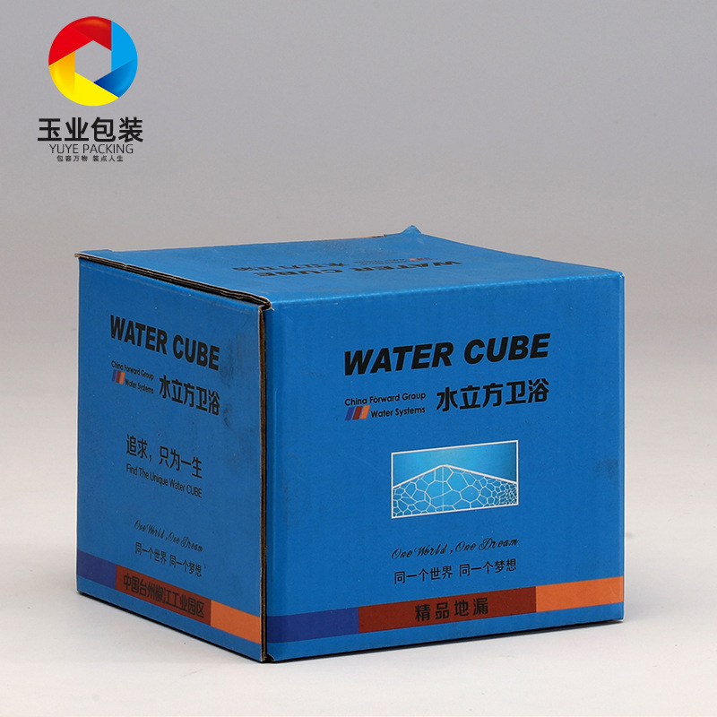 地漏包装盒晾衣架彩印纸盒五金卫浴金属制品毛巾架盒彩盒