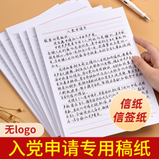 ���I��ƴ����С�W���ξ������ֱ����ı�Ӣ�Z�������Z�Ĳݸ弈���l