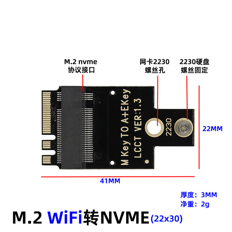 M.2 WiFi ワイヤレス ネットワーク カード A+E KEY ビットから 2230 NVME ハードドライブ M.2 NGFF SSD アダプター カード|undefined