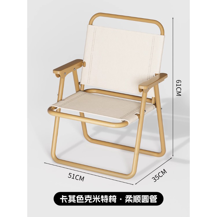 Silla plegable al aire libre Silla de camping Silla de ocio ultraligera portátil Silla reclinable Maza Taburete de pesca Taburete plegable