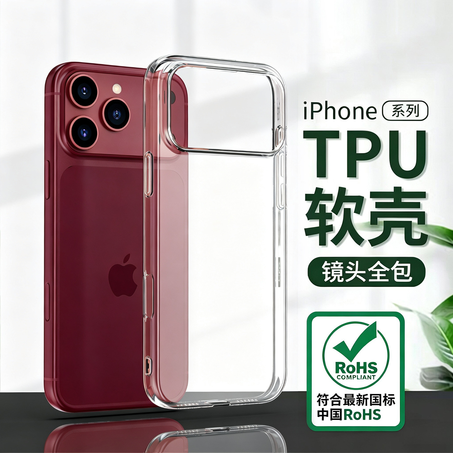 Apple 18Promax transparente Handyhülle iPhone17e TPU Silikon weiches 15 Schutzhülle 14 stoßfest 13 kompatibel