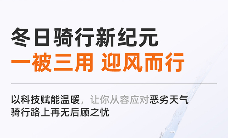Electric Vehicle Windproof Cover with Fleece Lining, Thickened Cape-Style Motorcycle Waterproof Cover, Universal for All Seasons, Waterproof Membrane, Full Coverage for Winter
