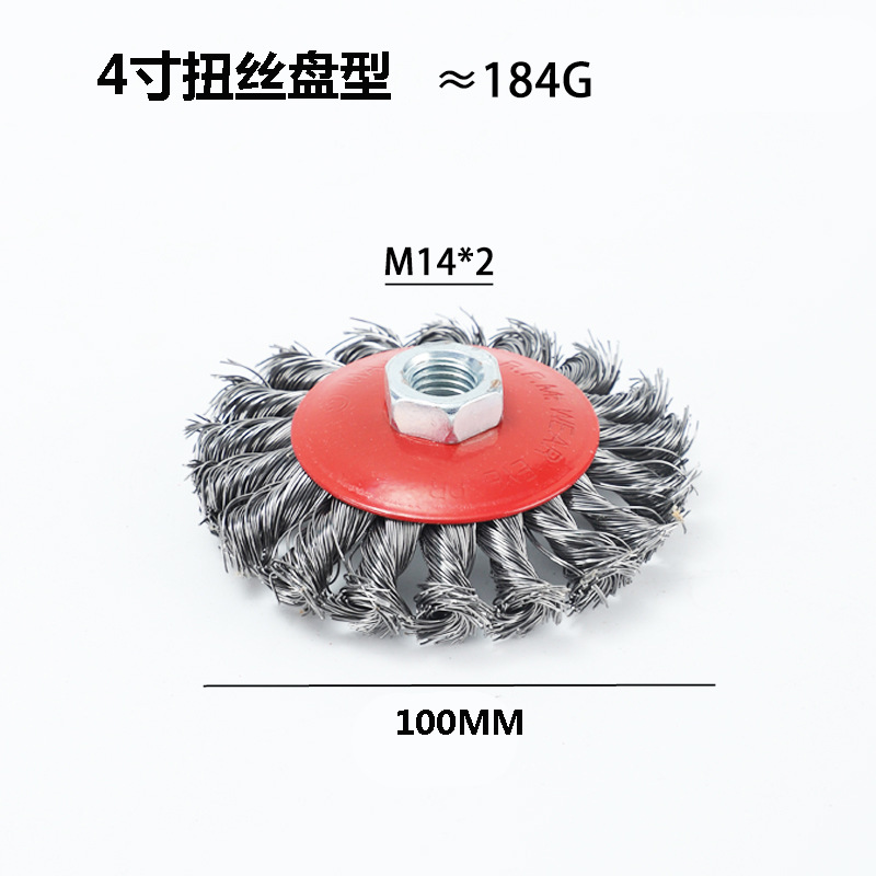 Nueve caballos rueda de alambre de acero tipo placa curva cepillo de alambre de cobre de 4 pulgadas 5 pulgadas nave molienda eliminación de óxido limpieza pulido rueda de alambre de acero