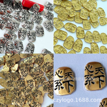 包邮适用于心系天下金属标牌厚标蚀刻腐蚀铭牌标签华为手机金属商