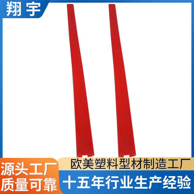 TPE、TPV弹性体密封条异型材专用TPE软包边条批发pvc挤压包边型材