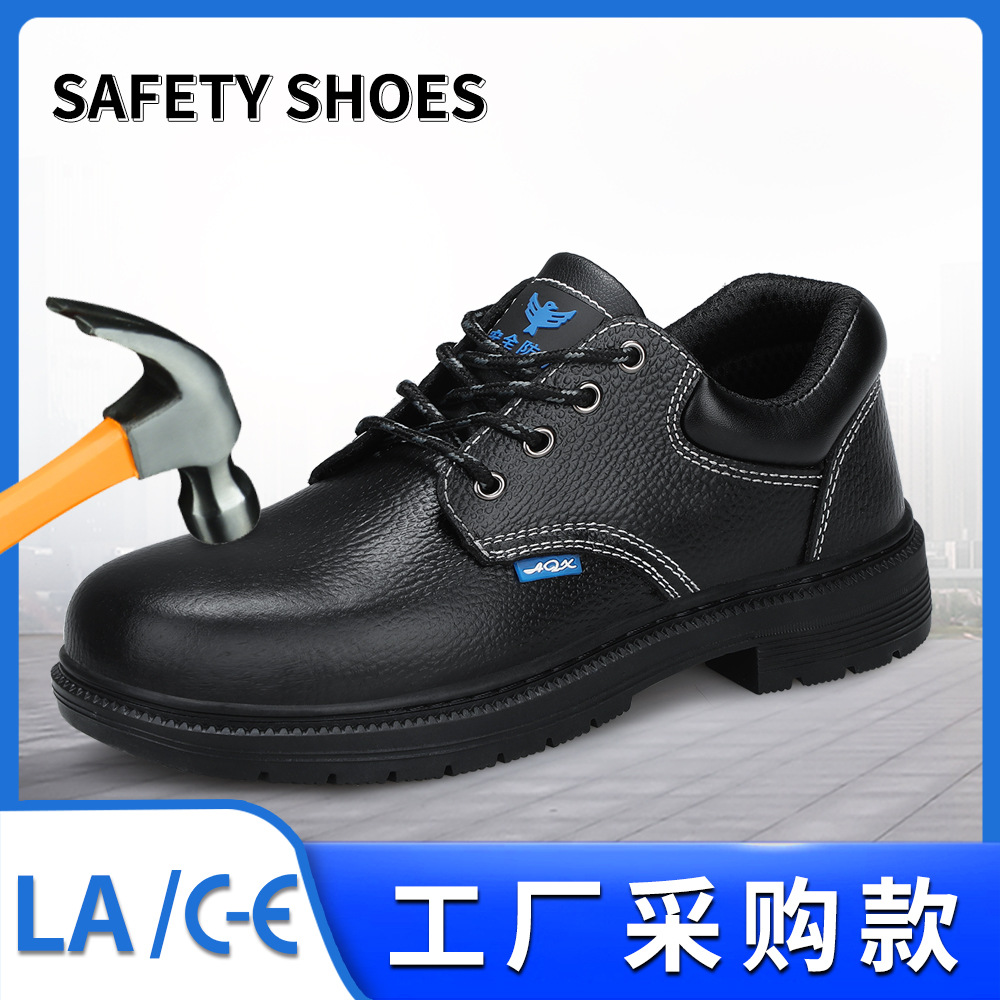 安全鞋男带钢板防水防砸防刺穿工地工作鞋耐磨舒适牛皮劳保鞋防滑