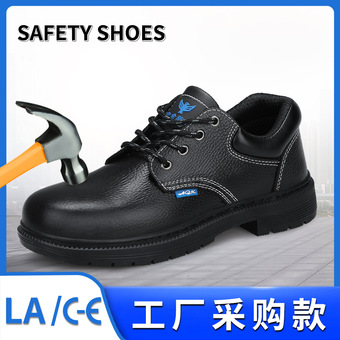 夏季透气安全鞋男带钢板防水防砸防刺穿工地工作鞋耐磨牛皮劳保鞋