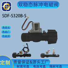 �\�����ܹ�� DC3V 6V �}�_늴��y 6��G3/4��NH3/4  ��춻��@���