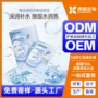 保湿清爽轻薄补水面膜
