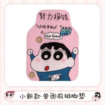 Cute cartoon car floor mats, Universal Foot Pad - front-row-floor-mats-xiaoxin-floor-mats-1
