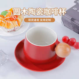 现货速发圆木陶瓷马克杯咖啡杯碟套装创意复古家用可印logo简约
