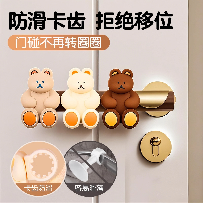 卧室门把手门碰门吸免打孔新款卫生间门后防撞垫门挡神器房门软胶|undefined